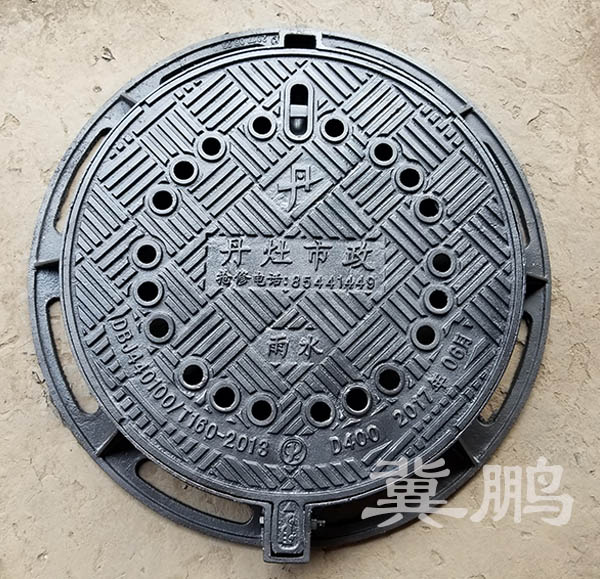 丹灶市政井蓋案例