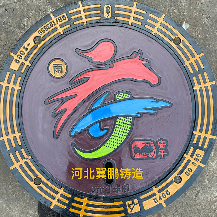 藝（yì）術井蓋