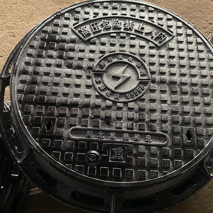 球墨鑄鐵井蓋